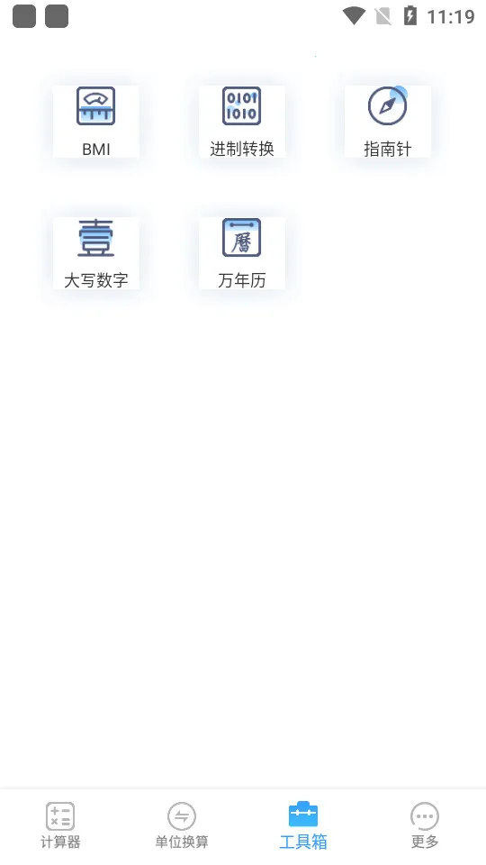 ���Ӽ�����2026���°汾v2.1.0 �ֻ����ͼ