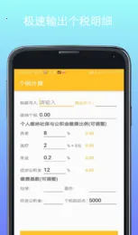 ���Ӽ�����2026���°汾v2.1.0 �ֻ����ͼ