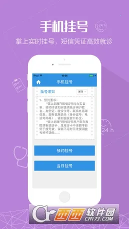 �������Ű�׿���ֻ���v1.7.10 ��Ѱ��ͼ