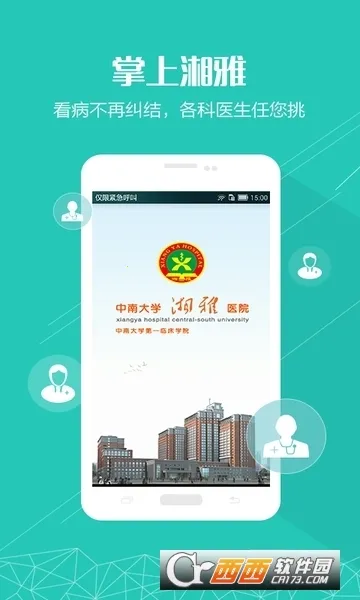 �������Ű�׿���ֻ���v1.7.10 ��Ѱ��ͼ