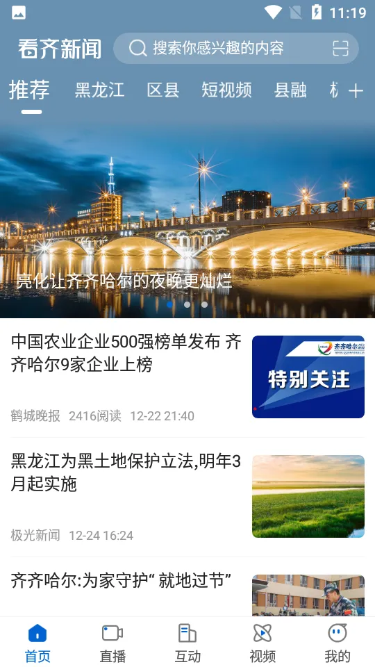 �������������ֻ���v1.9.1 ��׿���ͼ