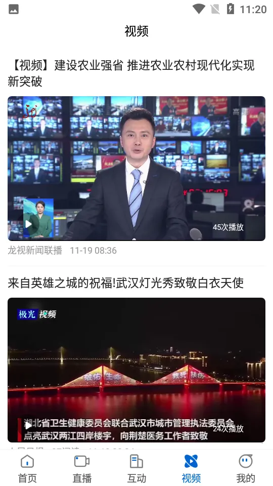 �������������ֻ���v1.9.1 ��׿���ͼ