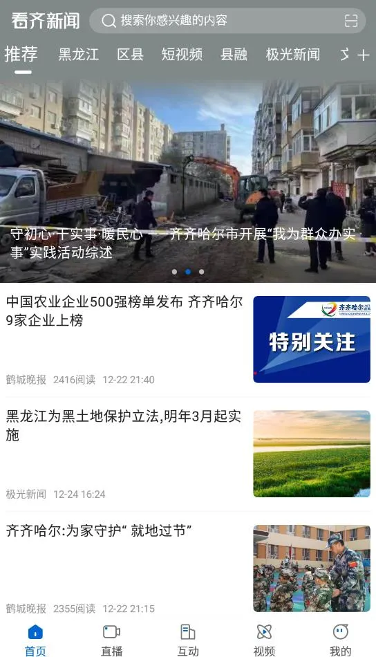 �������������ֻ���v1.9.1 ��׿���ͼ