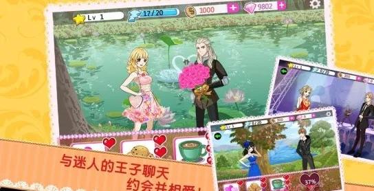 ʱ��ż��ѡ��Ů��2026���ذ�װv2.1.0 ��׿���ͼ