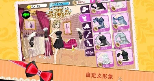 ʱ��ż��ѡ��Ů��2026���ذ�װv2.1.0 ��׿���ͼ