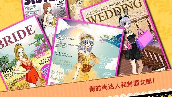 ʱ��ż��ѡ��Ů��2026���ذ�װv2.1.0 ��׿���ͼ