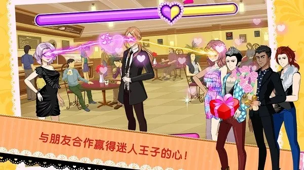 ʱ��ż��ѡ��Ů��2026���ذ�װv2.1.0 ��׿���ͼ