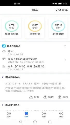 ������v8.7.2 ��׿���ͼ