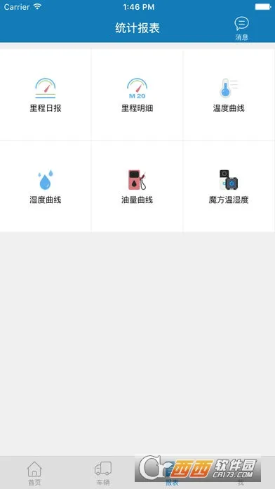 ������v8.7.2 ��׿���ͼ