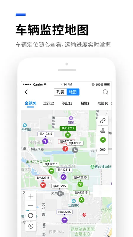 ������v8.7.2 ��׿���ͼ