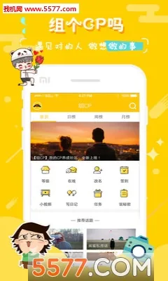 ��CPv8.31.0 �ֻ����ͼ