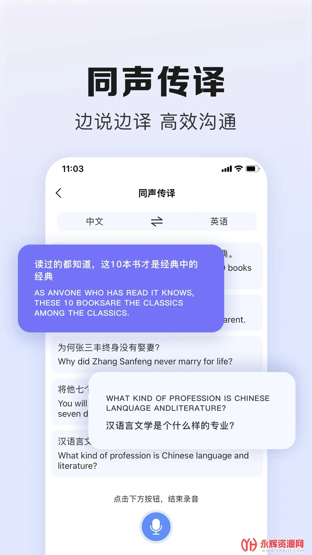 �����v1.0.1 �ֻ����ͼ