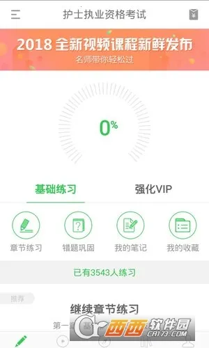 ҽ���а�׿���ֻ���v1.0.0.0 �ٷ������ͼ