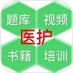 ҽ���а�׿���ֻ���v1.0.0.0 �ٷ�����