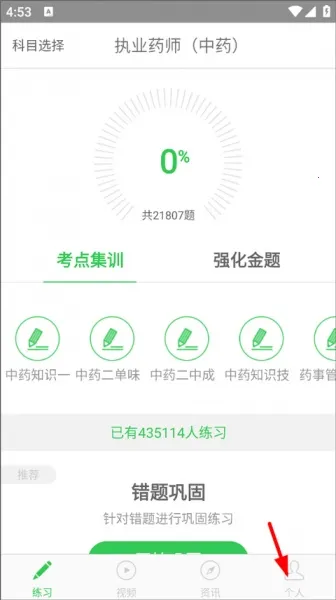 ҽ���а�׿���ֻ���