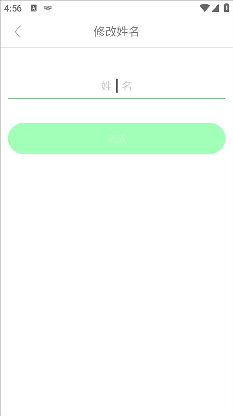 ҽ���а�׿���ֻ���