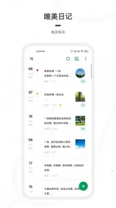 һ���ռ������ֻ���v1.8.6 �ֻ����ͼ