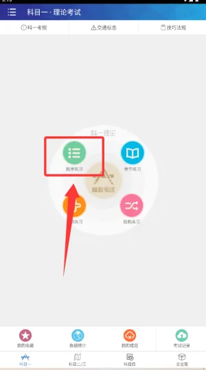 �ݿ�ͨ���տ��Ա���2026���ذ�װ