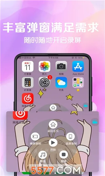 ����¼��2026���ذ�װv3.1.0622 ��׿���ͼ