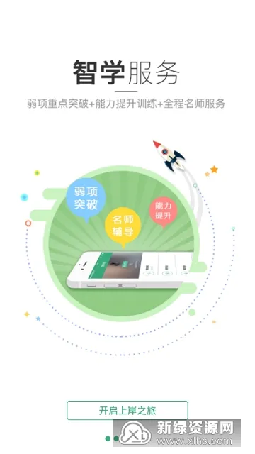 ����������׿���ֻ���