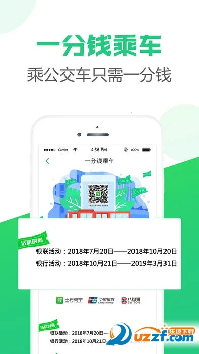 ��������v3.1.2 �ֻ����ͼ