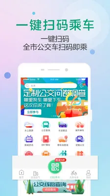 ��������v3.1.2 �ֻ����ͼ