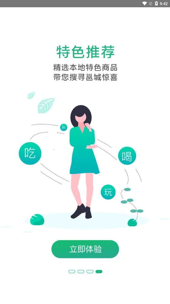 ��������v3.1.2 �ֻ����ͼ