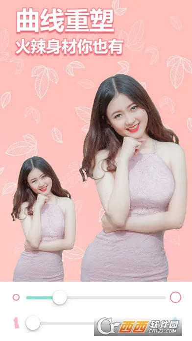 �������v8.7.3 ��Ѱ��ͼ