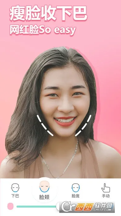 �������v8.7.3 ��Ѱ��ͼ