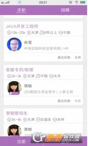 ���ֱƸv2.9.16 ��׿���ͼ