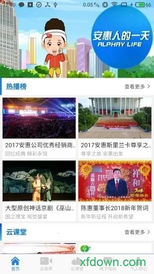 ���ӽ�2026�ٷ�����v1.0.6 �ֻ����ͼ