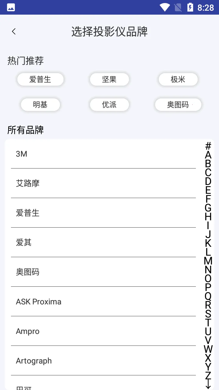 ���ܿյ�ң����v16.0 �ֻ����ͼ