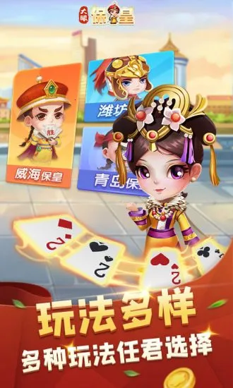 ���۱���v7.75 ��׿���ͼ