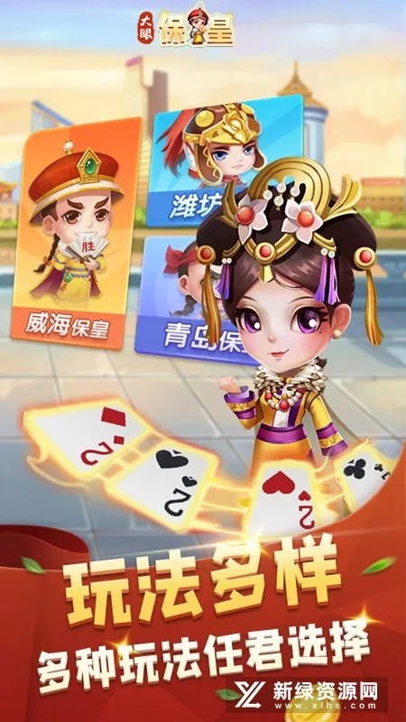 ���۱���v7.75 ��׿���ͼ