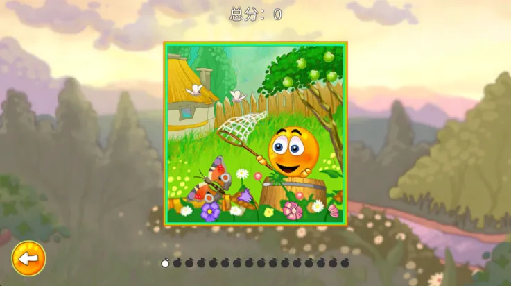 ���ȳ���v3.1.87 ��׿���ͼ