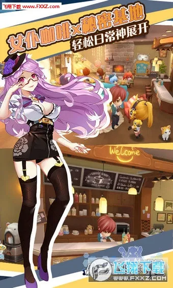 ��Ů����ǹ�����ֻ���v1.0.13 ��Ѱ��ͼ