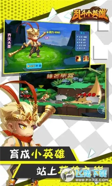 �Ҷ�СӢ��v1.0.2 �ٷ������ͼ