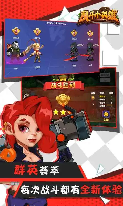 �Ҷ�СӢ��v1.0.2 �ٷ������ͼ