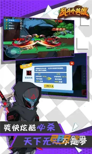 �Ҷ�СӢ��v1.0.2 �ٷ������ͼ