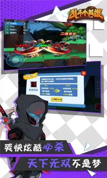 �Ҷ�СӢ��v1.0.2 �ٷ������ͼ