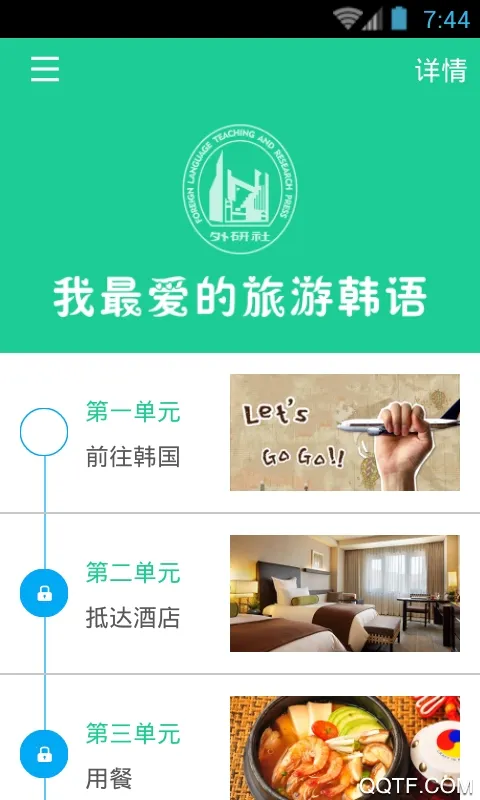 ���﷢���ʵ�v1.1.3 ��Ѱ��ͼ