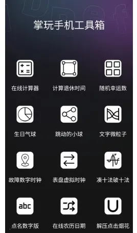 ���湤����2026���°汾v1.0.0 ��Ѱ��ͼ