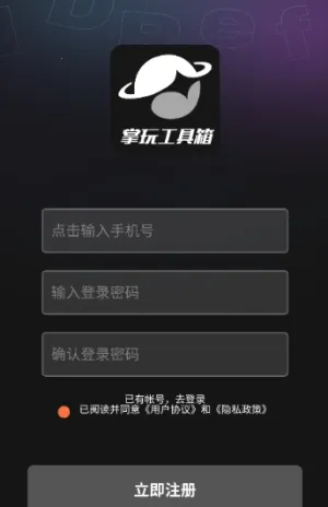 ���湤����2026���°汾v1.0.0 ��Ѱ��ͼ