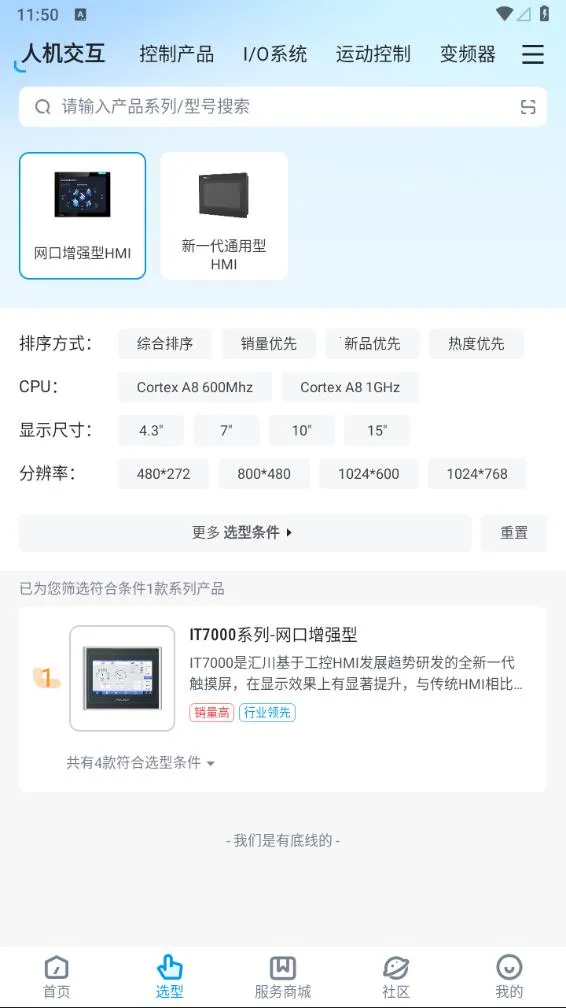 ���ϻ㴨v1.5.7 �ֻ����ͼ