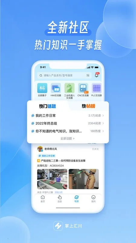 ���ϻ㴨v1.5.7 �ֻ����ͼ