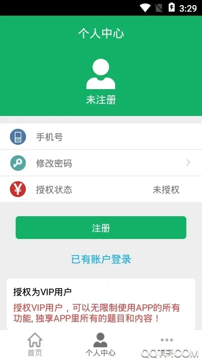 �񷨵����v1.0 ��׿���ͼ