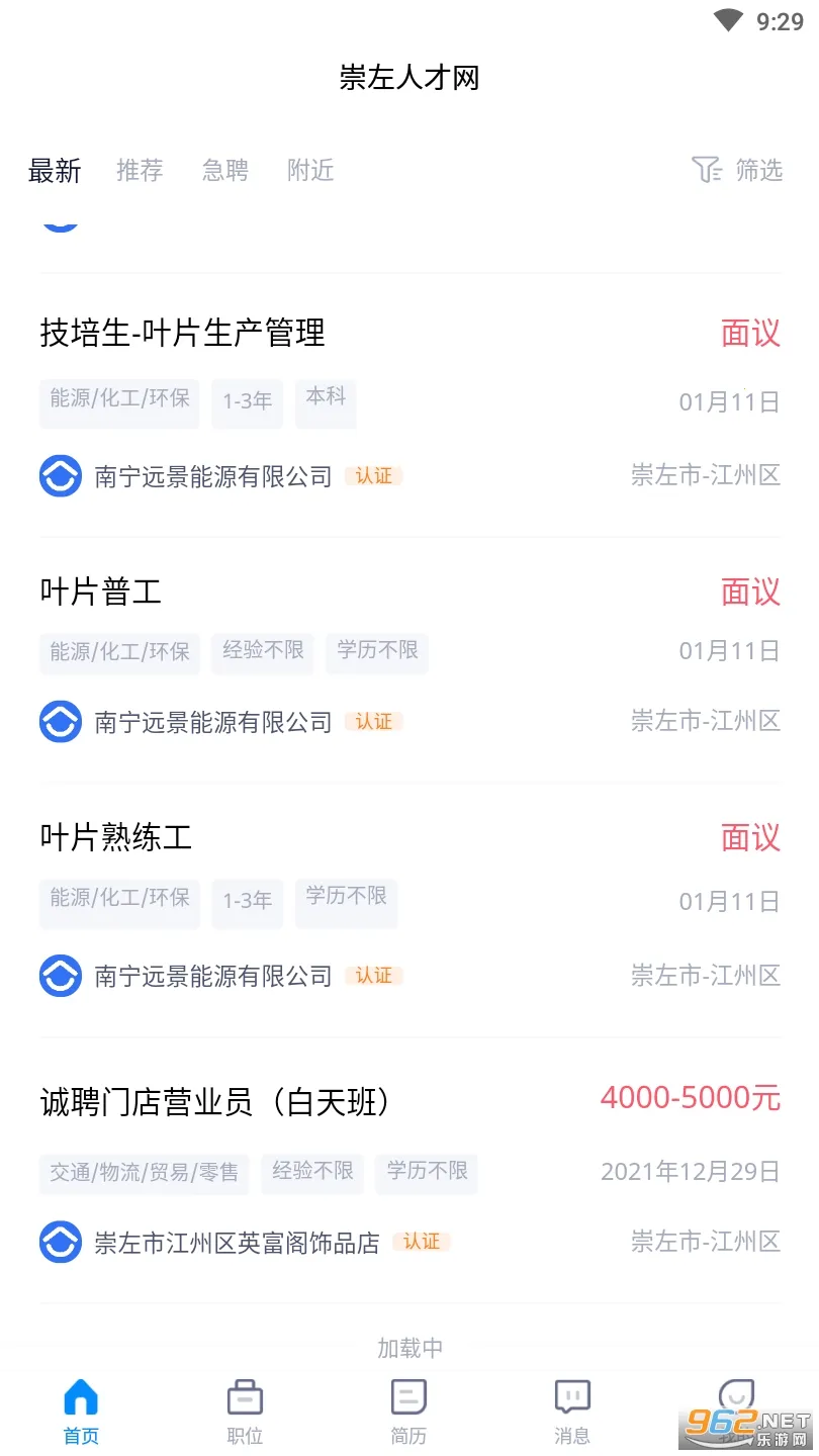 �����˲���2026�ٷ�����v1.0.17 �ֻ����ͼ