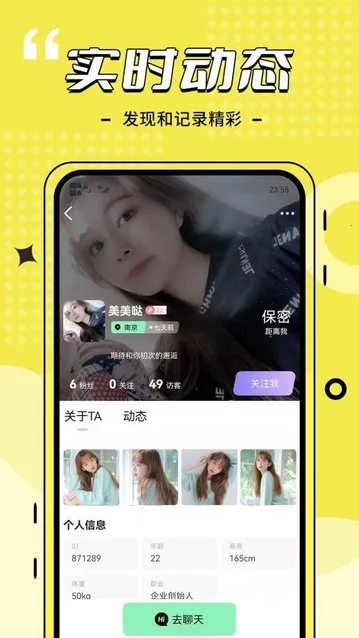 ����Լ�氲׿���ֻ���v4.3.1 �ֻ����ͼ