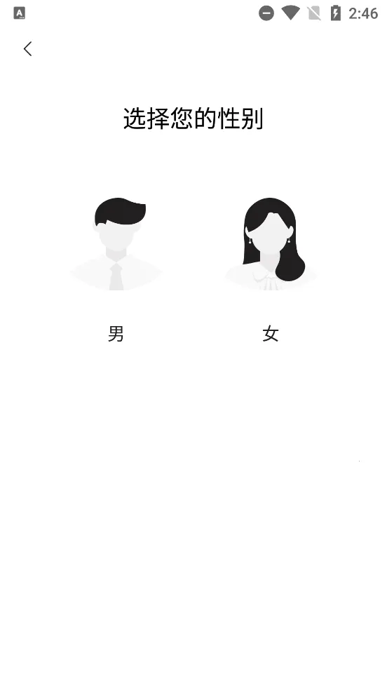 ����Լ�氲׿���ֻ���v4.3.1 �ֻ����ͼ