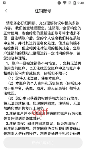 ����Լ�氲׿���ֻ���